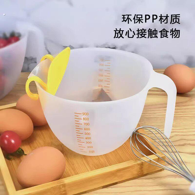 【下单立减50】多功能过滤蛋液量杯鸡蛋羹过滤网淘米碗烘焙工具
