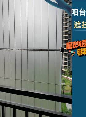 阳台窗户遮雨防雨防晒挡板高层围栏护栏封闭神器加厚隐私遮雨隔板