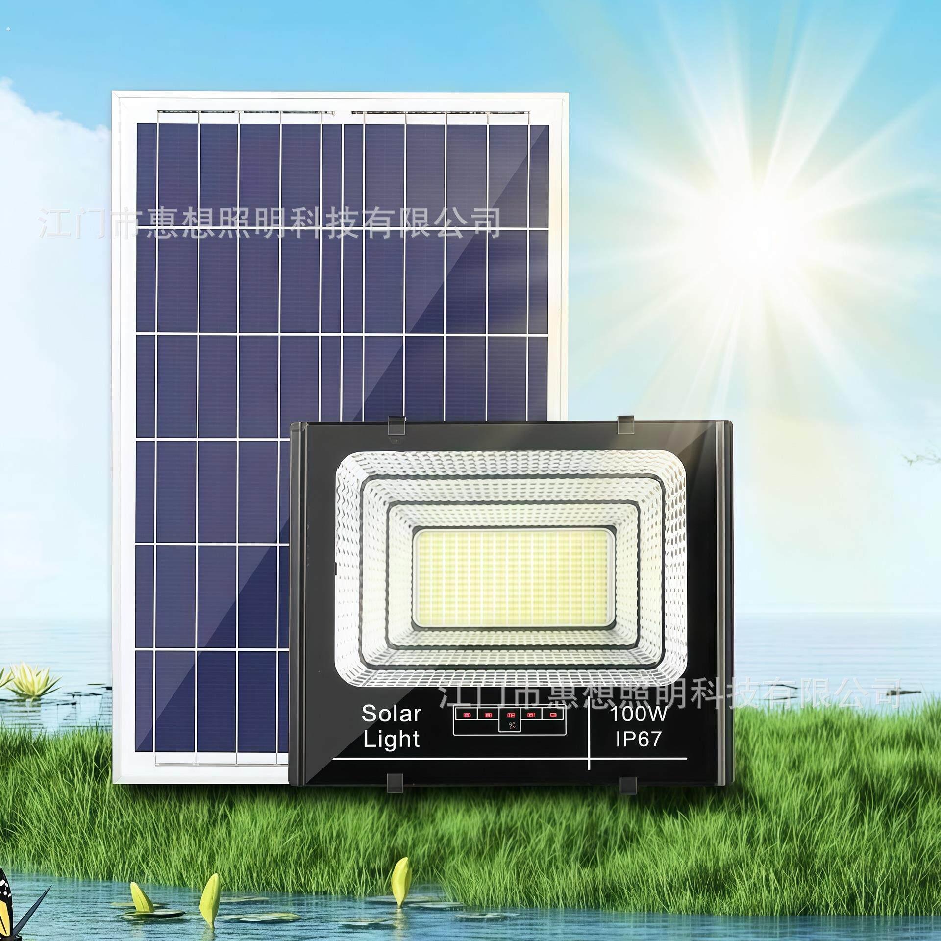 铝材分体太阳能灯家用庭院壁灯户外投光灯防水泛光灯遥控感应路灯