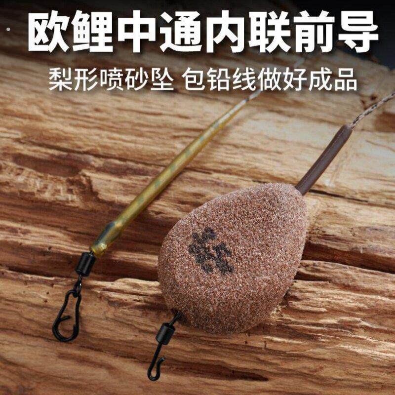 反底连接器反底钓铅坠中通内联前导线串钩欧底鲤反钓组反离底配件