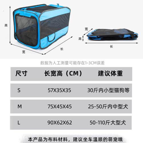 狗坐车神器车载狗窝猫窝狗狗猫咪坐车宠物安全座椅狗笼宠物车载垫
