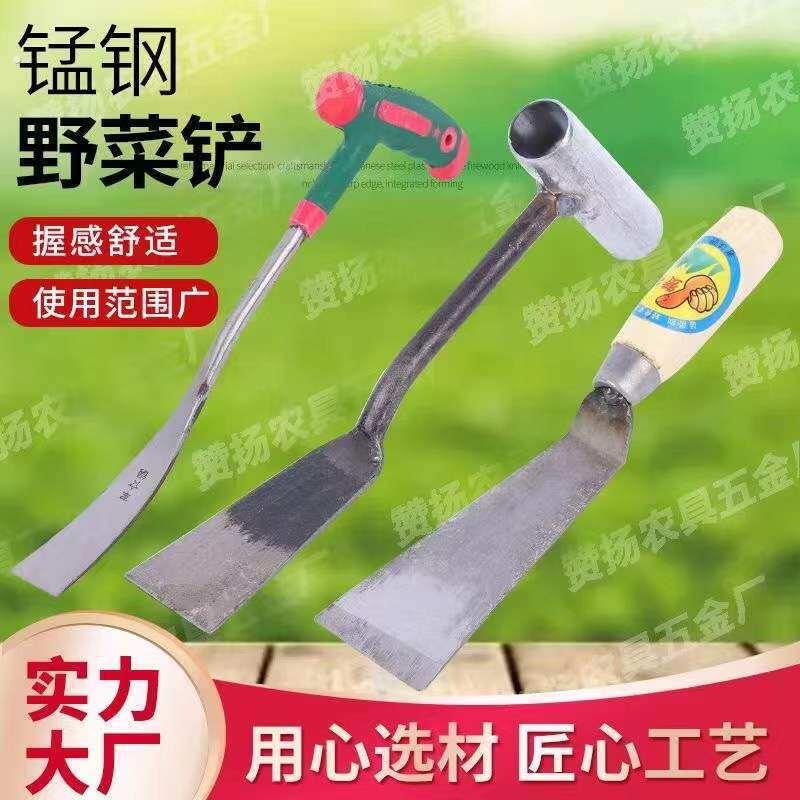 家用木柄野菜铲缎打一体蒜铲子菜园栽菜户外松土除草园艺工具