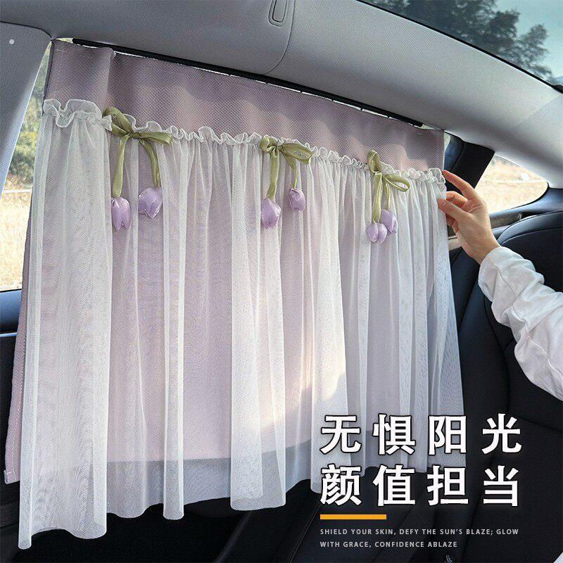 汽车车窗遮阳帘宝宝婴儿轨道式侧窗后排防晒隔热挡紫外线车载窗帘
