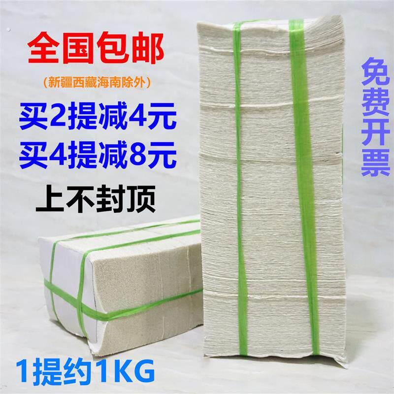 粗纸草纸大捆粗纸巾卫生纸家用老坐厕纸易溶解手纸实惠装擦厕所装