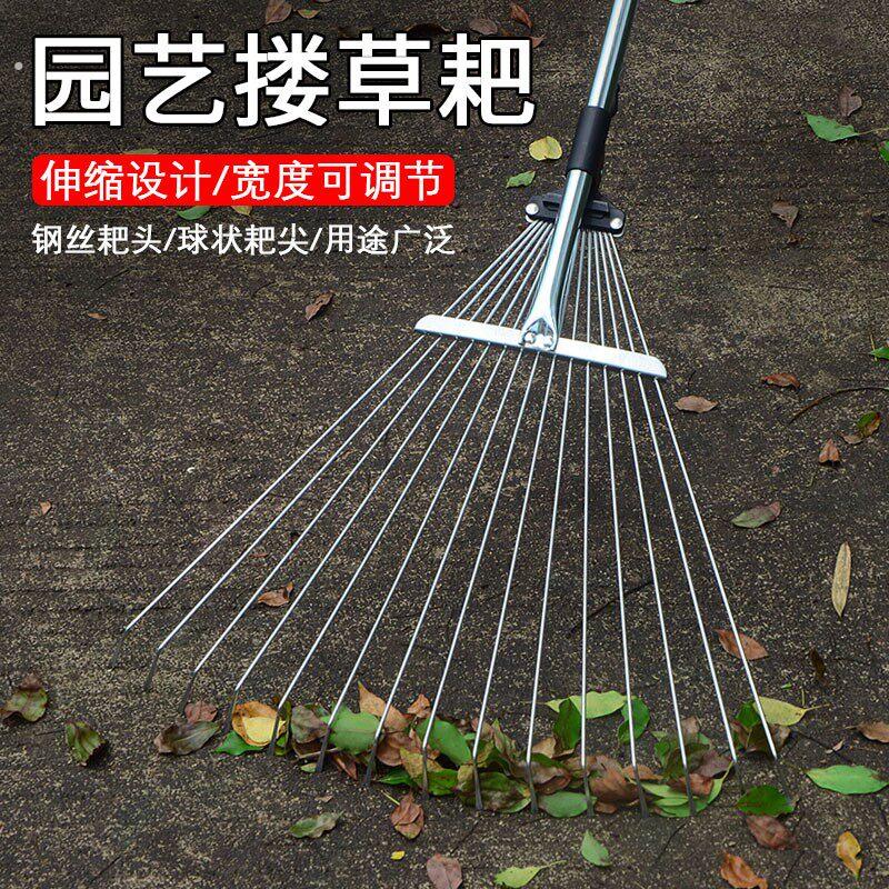 搂草耙子平地扫树叶神器草坪铁爪子农具耙尺落叶钉耙扫把伸缩扒子