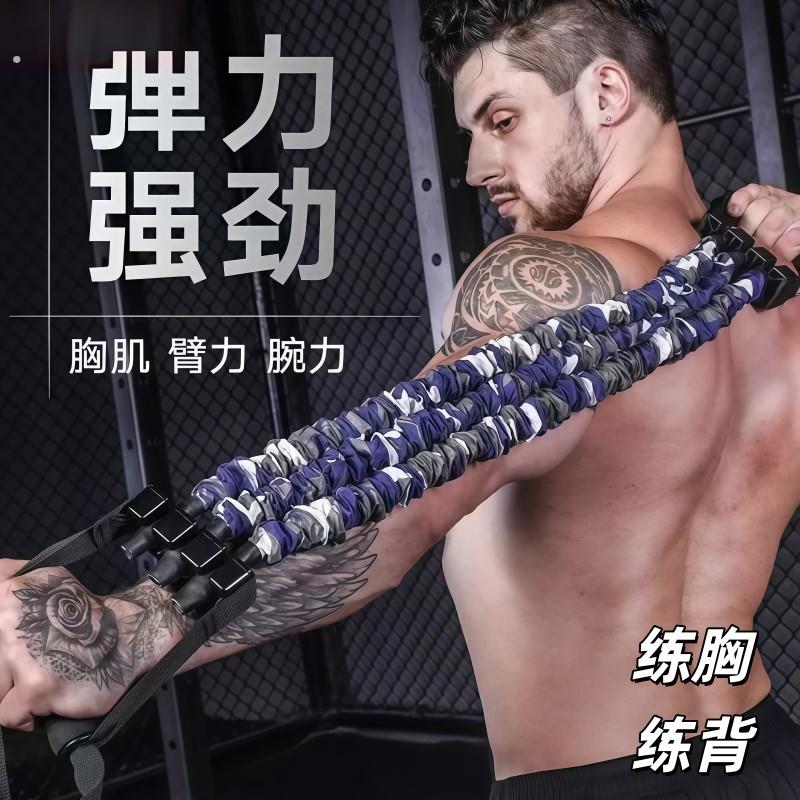 多功能拉力器拉力男士胸肌弹力家用扩胸臂力健身器材健身训练锻炼