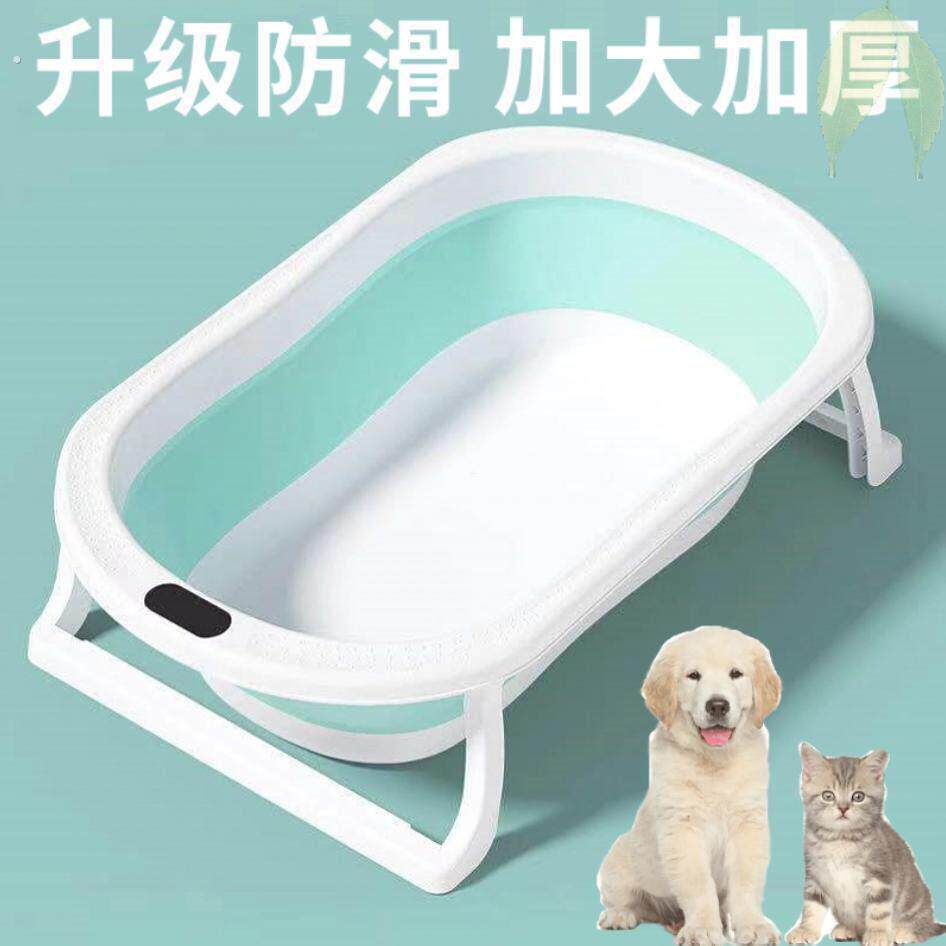 宠物狗狗洗澡盆折叠可小狗猫咪浴盆小型犬泰迪柯基专用浴缸游泳池