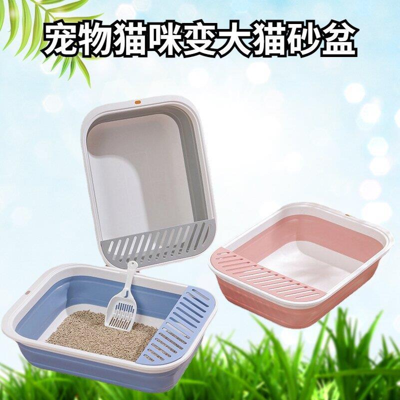 新款宠物猫砂盆超大号防外溅清洁猫咪用品半封闭折叠猫厕所