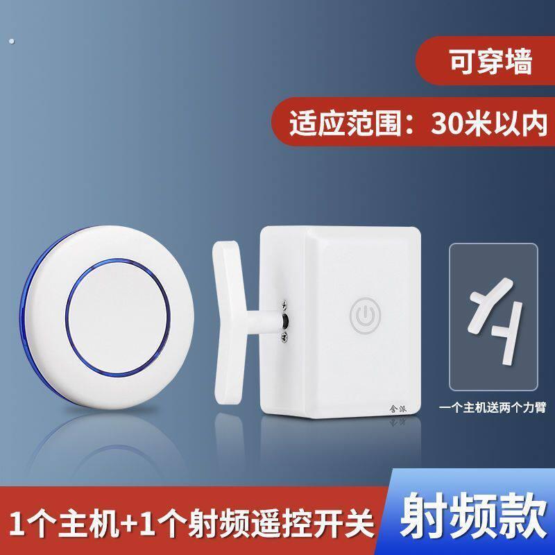 智能遥控懒人关灯神器无线遥控控制器自动开关设备宿舍关灯神器