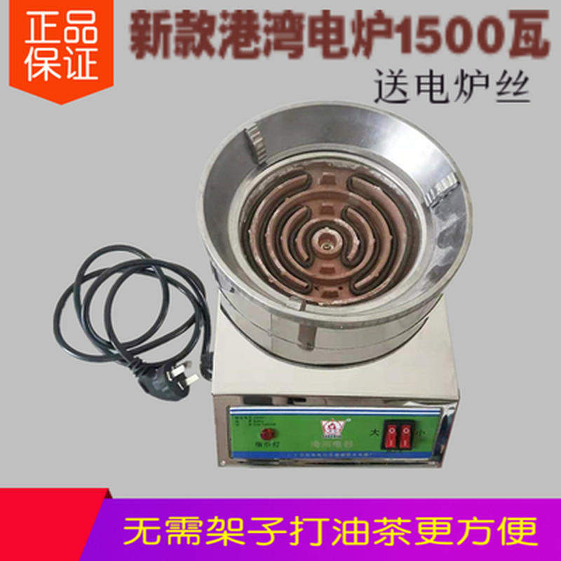 油茶电炉打油茶工具三档调温2000瓦电陶火锅实验炉包邮送炉丝