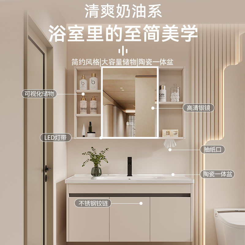 简约陶瓷浴室柜一体盆智能镜子组合不锈钢洗脸盆一体柜防水防潮