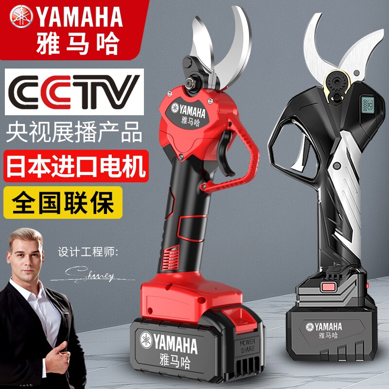 日本进口锂电动剪树枝强力园林修枝剪省力充电式剪桃树果树剪刀子