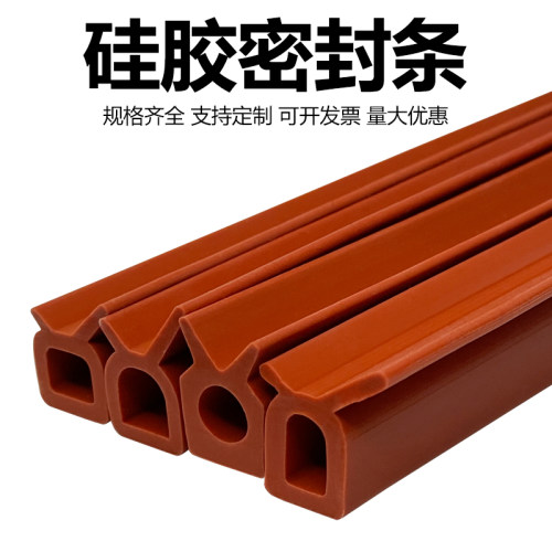 三麦烤箱耐磨门密封条热风炉专用耐高温密封条硅胶条耐高温专用胶