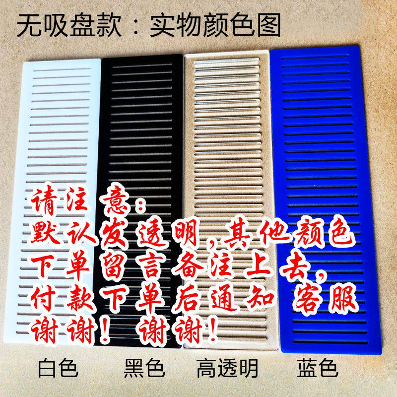 鱼缸水族防吸小鱼溢流进出水口底过滤/吸盘/鱼梳隔离板透明可定制