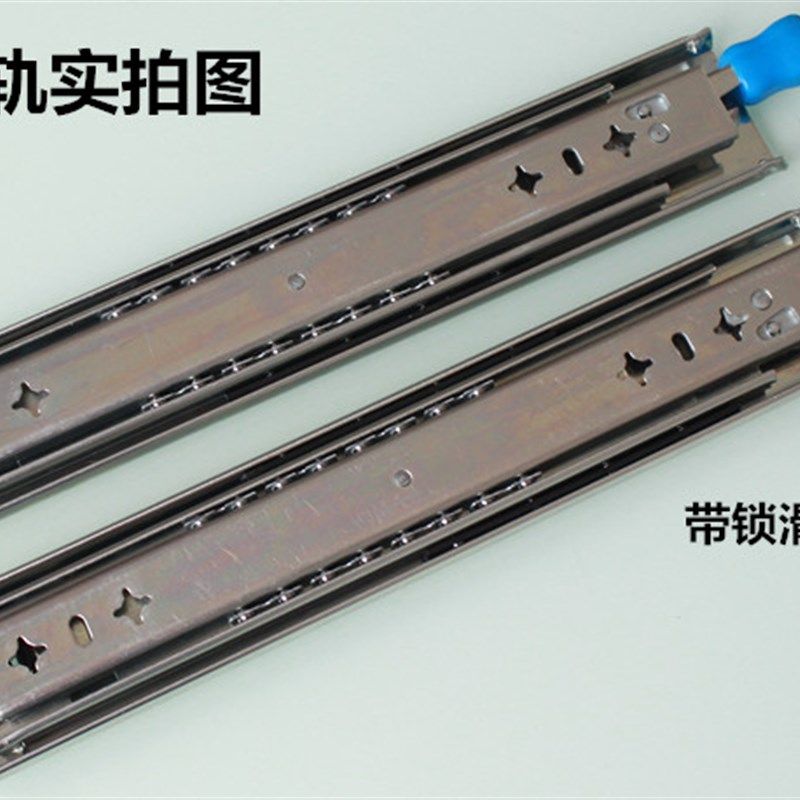 53宽 工业货柜机柜 载重型 带锁 自锁滑轨 导轨 抽屉三节轨 滑道
