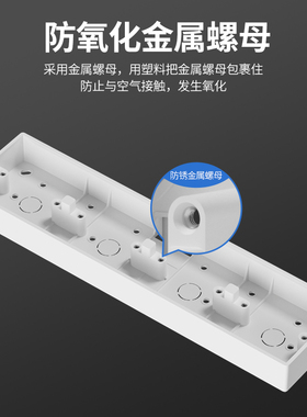 加厚86型开关插座面板明装四位底盒PVC接线盒通用金色灰色明线盒