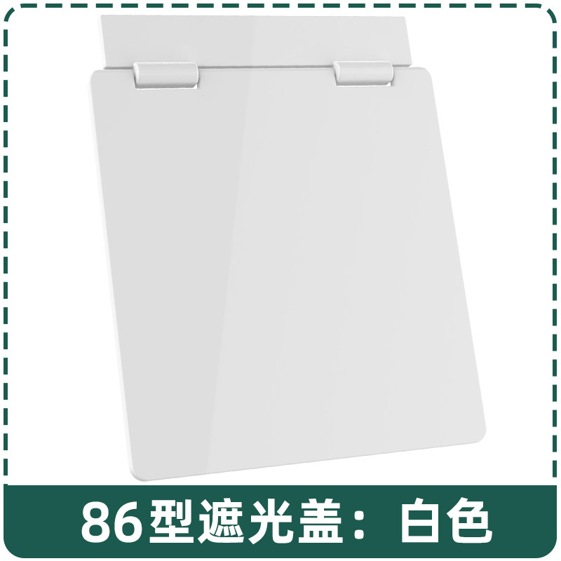 遮光中央空调温控器防触摸防触碰防溅盒防误开关面板保护盖遮挡盖图片