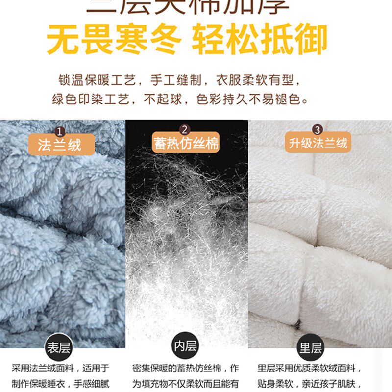 冬季儿童睡衣加厚款珊瑚绒加绒三层夹棉男童男孩法兰绒家居服冬款