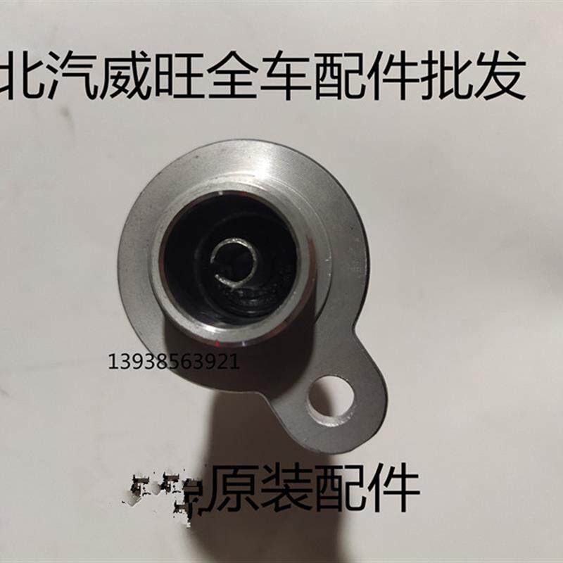 北汽威旺205306m20里程表传感器底座速度计蜗杆蜗轮原厂包邮配件