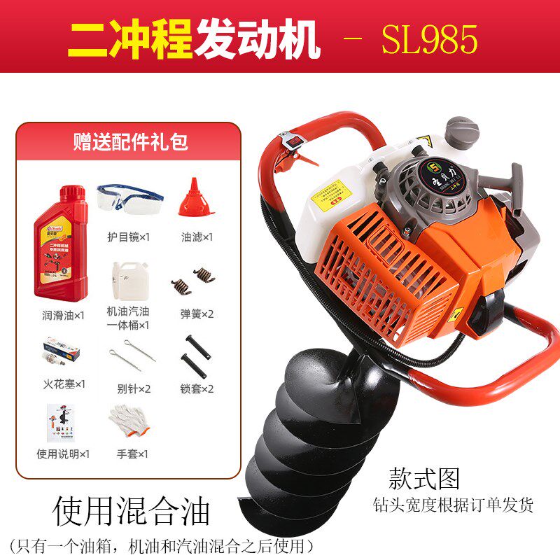 地钻挖坑机汽油大功率农用小型钻地果园栽树种植机施肥钻洞打孔机