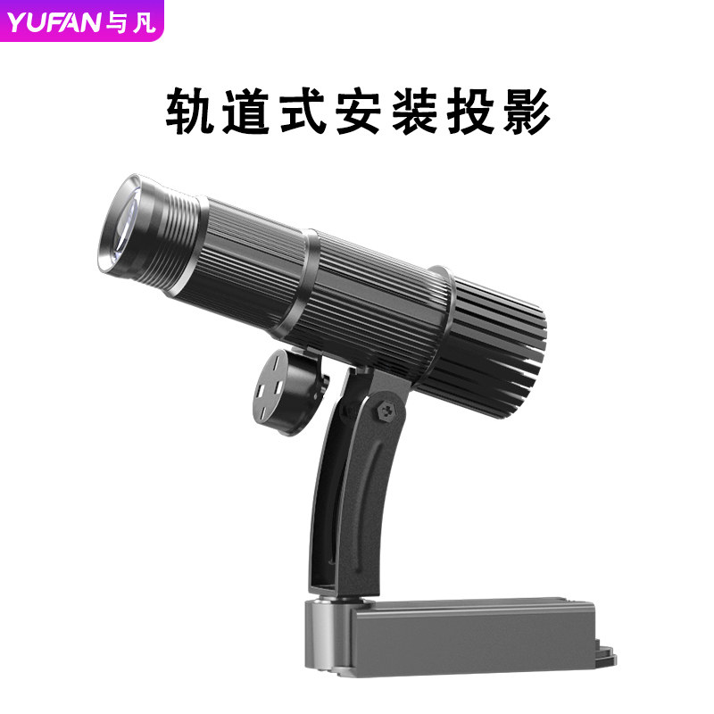 投影灯logo轨道射灯地面旋转店铺招牌图案led广告投影灯定制文字