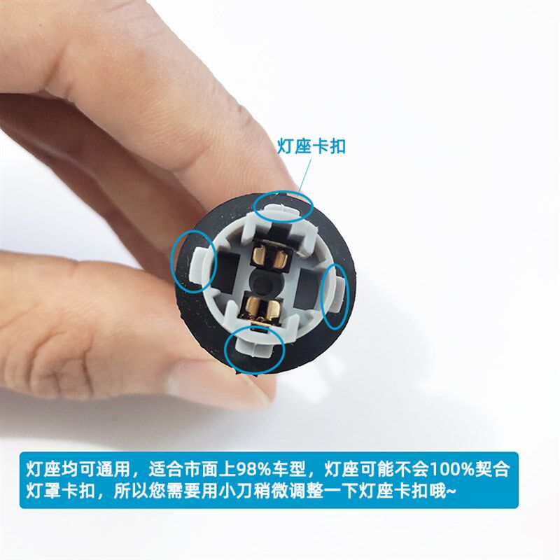 汽车W16W18W21W灯座T13T15中型插泡底座高位刹车灯倒车灯led插座