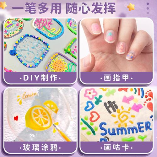 果冻笔3D立体手账笔网红彩色手账专用笔学生用标记笔划重点荧光笔