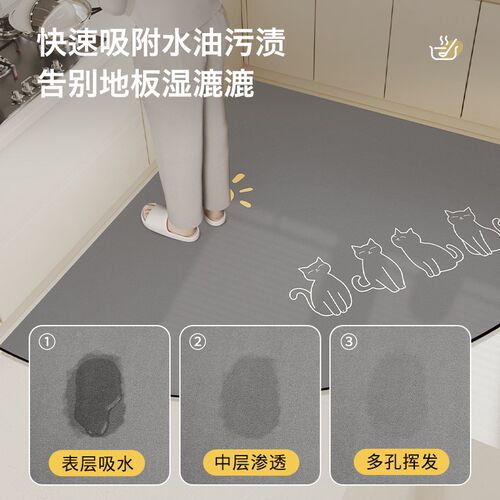 厨房地垫防油防水脚垫2024新款硅藻泥耐脏免打理扇形转角专用地毯