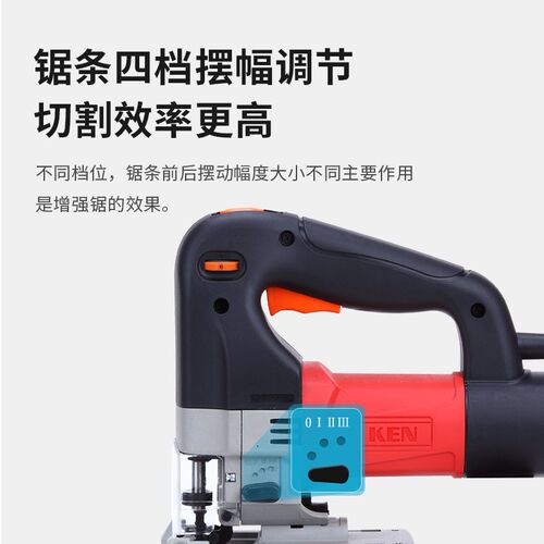 锐奇1260电动锯曲线锯木工多功能电锯家用手持木板线锯小型切割机