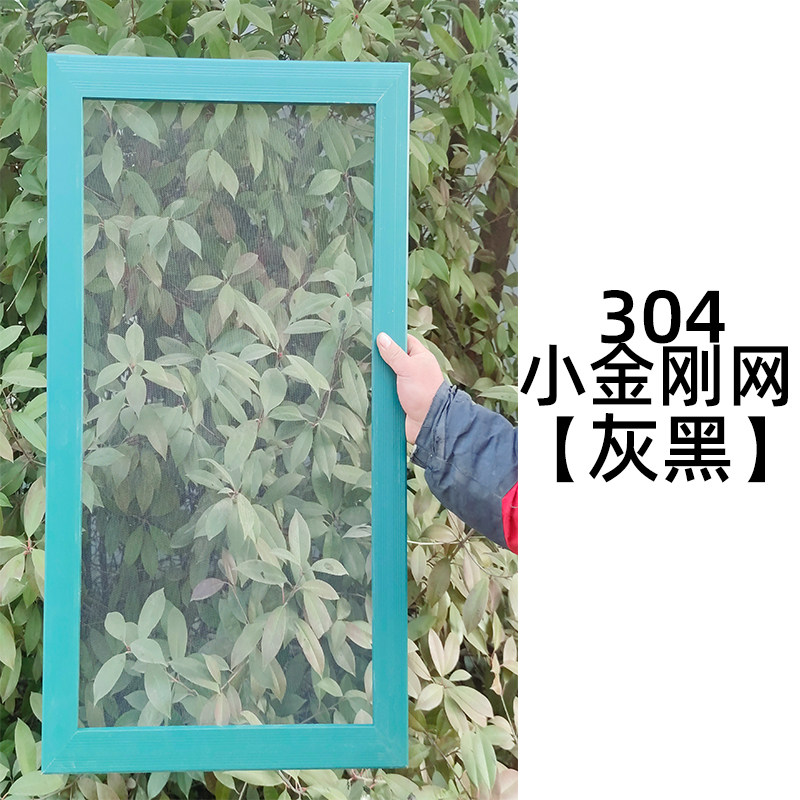 纱窗阳台门推拉式防蚊鼠猫高透不锈钢金刚网铝合金塑钢平移户定制图片