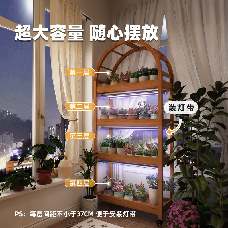 创意木质多肉花架置物架阳台客厅靠墙落地式新型实木植物展示架子