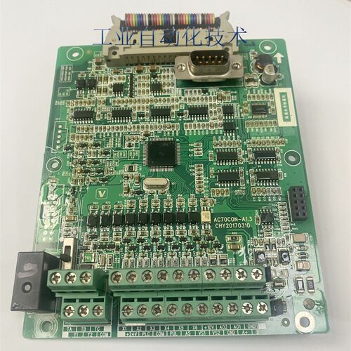 变频器 AC70主板 控制板 CPU板