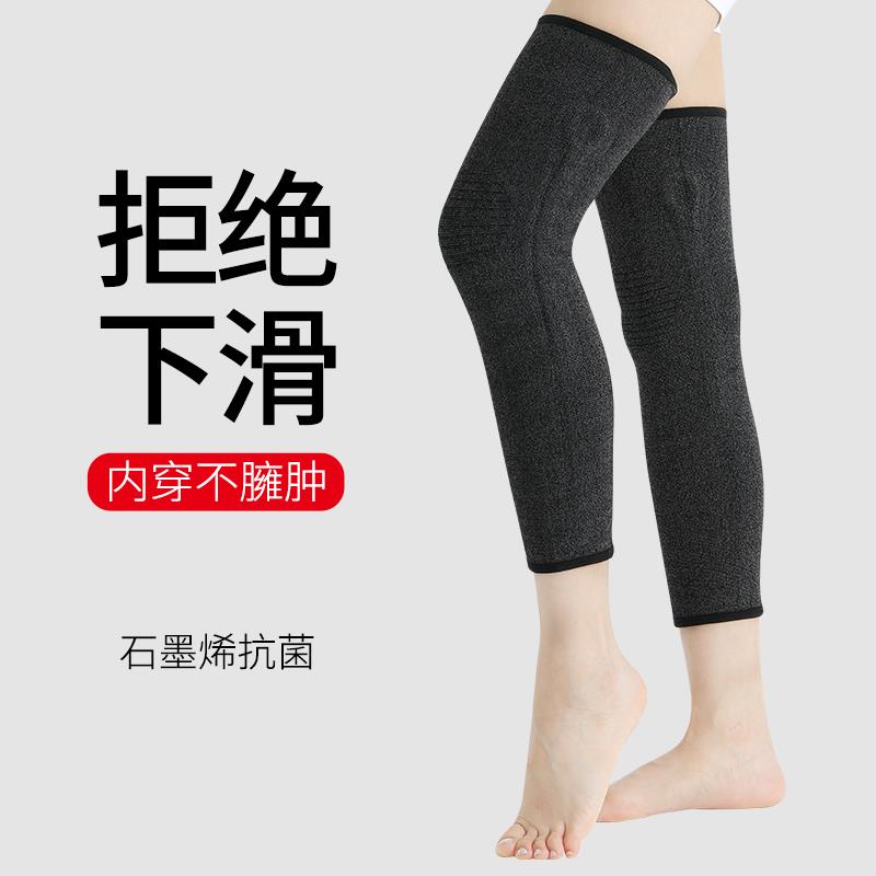 老年人专用护膝长款自发热保暖老寒腿膝盖护套关节男女士四季防滑