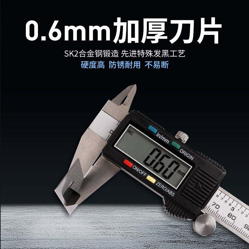 前田铲刀清洁刀美工刮刀铲子加厚型美缝铲墙皮神器地板除胶多功能