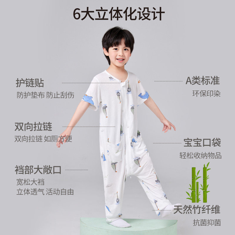 儿童夏季薄款连体睡衣男童竹纤维家居服中大童连体睡袋男宝空调服