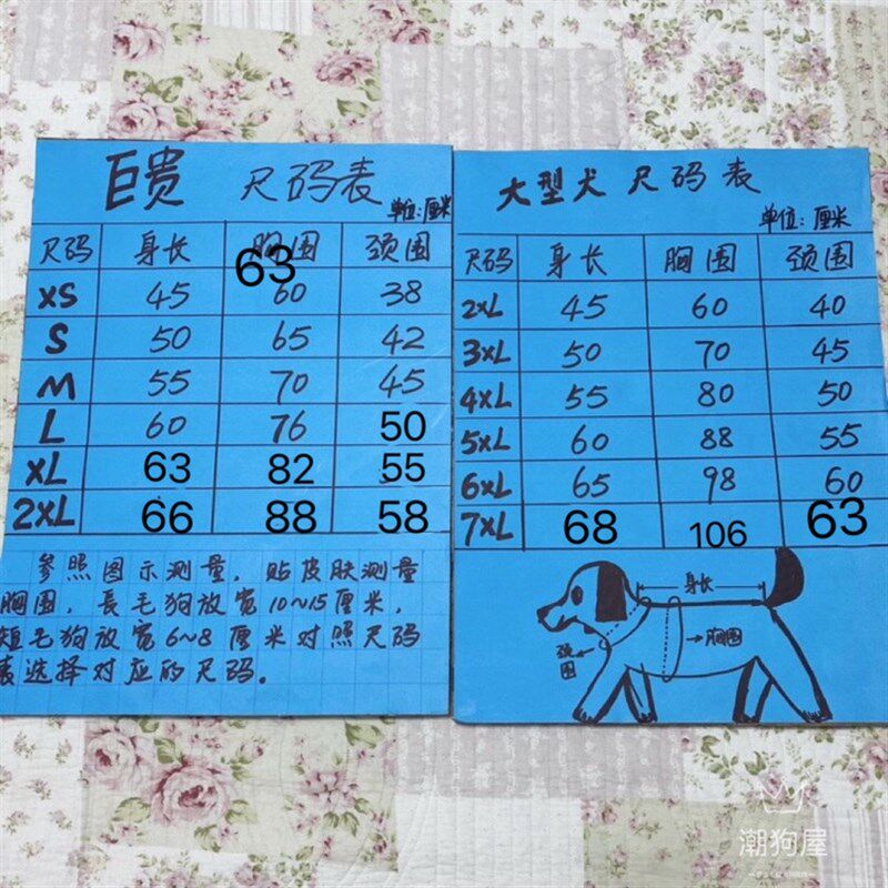包邮巨贵打底衣服!大狗秋冬衣服萨摩打底衣金毛保暖衣服大狗冬装