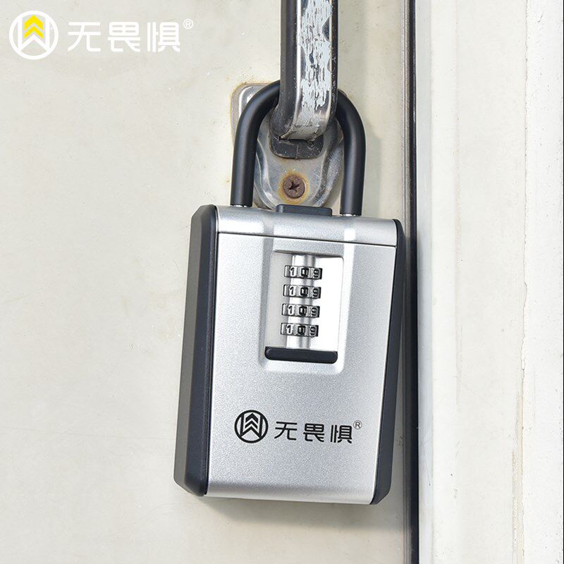 无畏惧大号密码钥匙盒民宿工地装修免打孔大门锁工程墙壁挂式盒