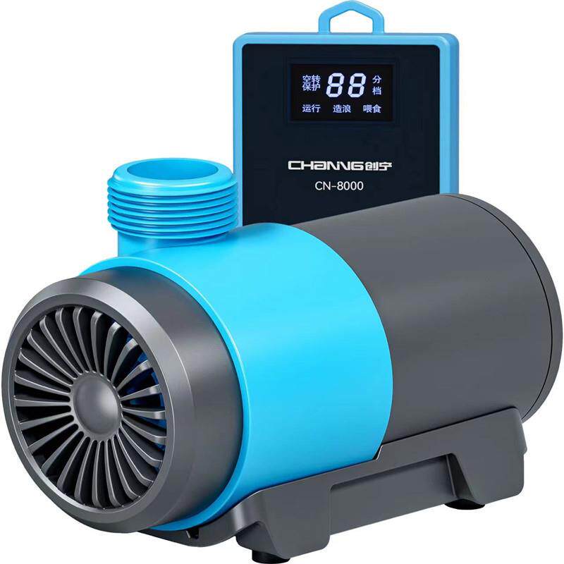创宁变频潜水泵CN-8000鱼缸水泵超静音底吸鱼粪水陆小型侧吸抽水