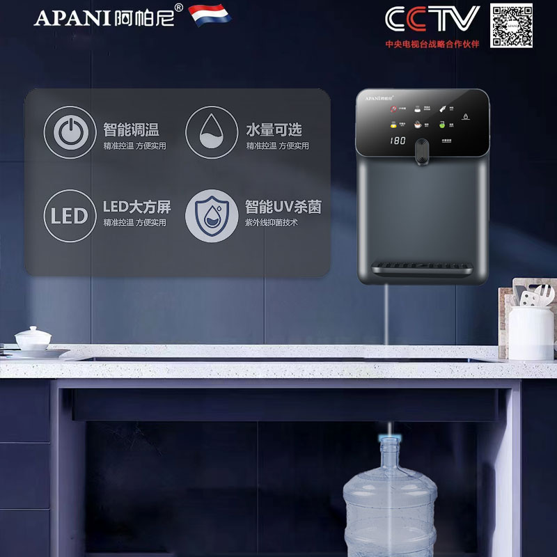 家用即热管线机壁挂式小型超薄速热餐边柜嵌入式饮水机下置水桶