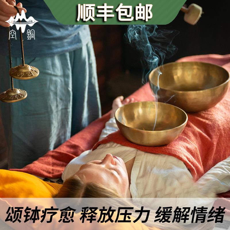 空铜颂钵暮鼓音碗尼泊尔手工瑜珈冥想铜碗摆件静心钵盂铜磬教程