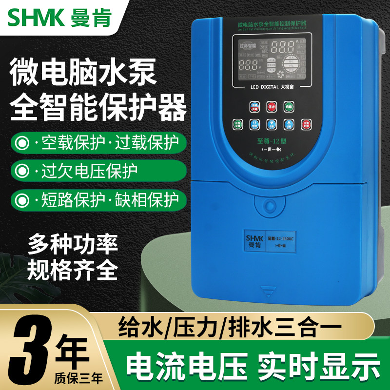 全自动水泵液位智能控制器380V压力开关上水箱塔水池工程抽水电机