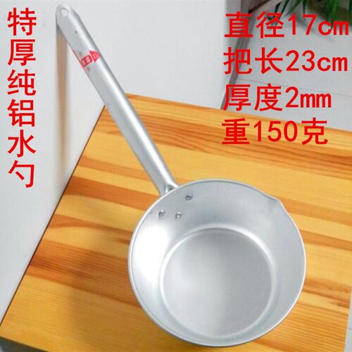 纯铝水勺怀旧特厚老式大水瓢水舀子新铝水瓢舀水浇花工具厨房用品