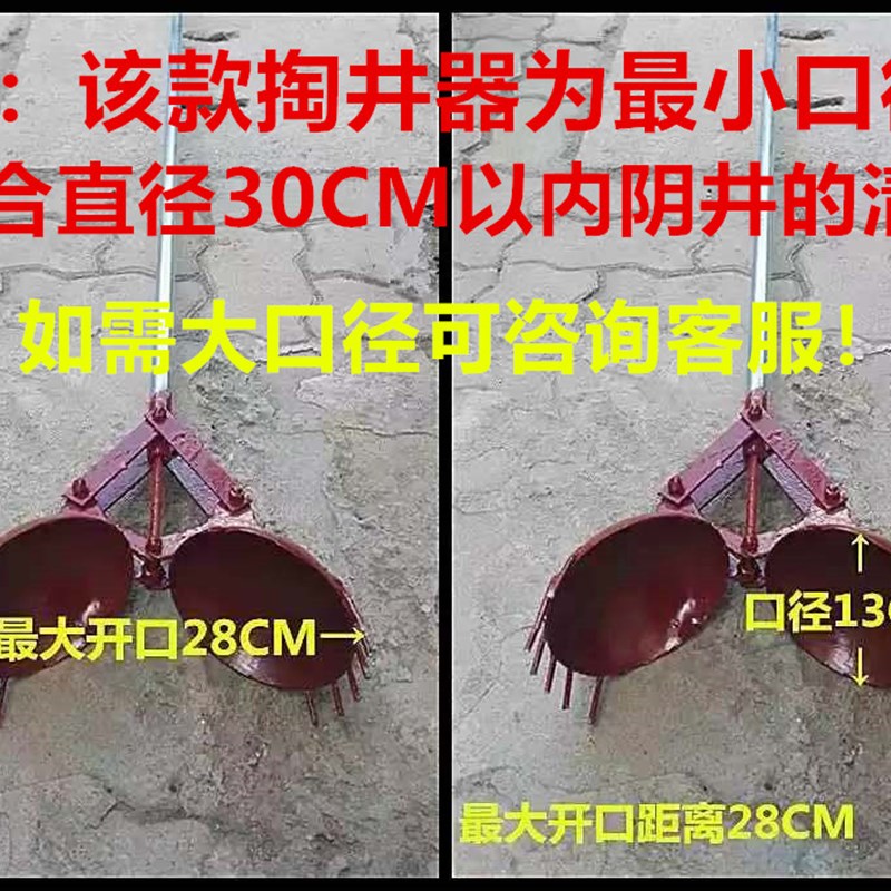 阴井检查井雨水观察井管道淤泥杂物清理工具掏井器塑料井清理