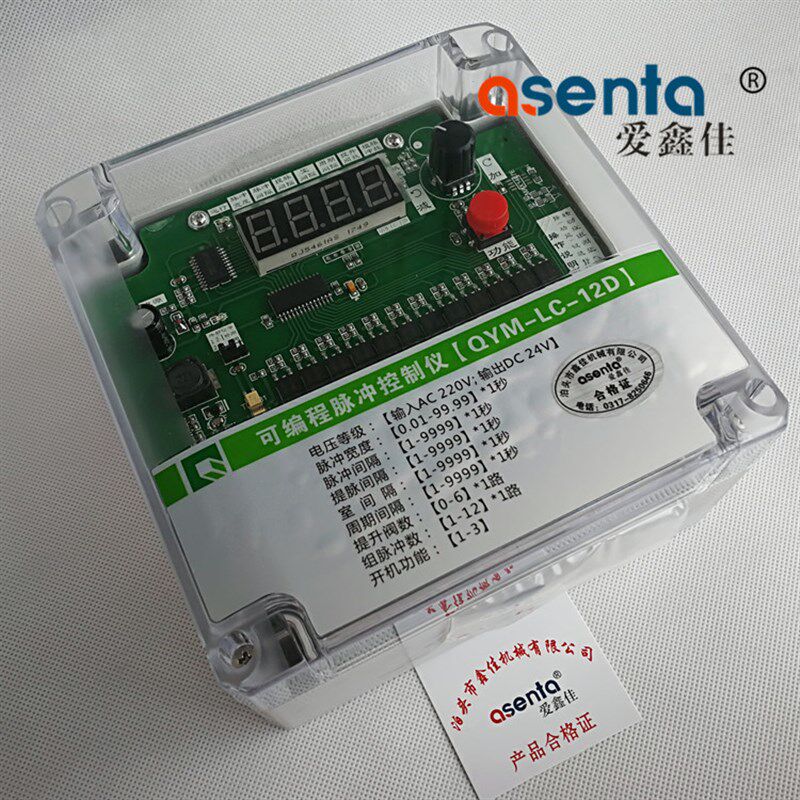 气箱提升阀脉冲除尘器离线脉冲控制仪QYM-LC-12D分室气缸控制器