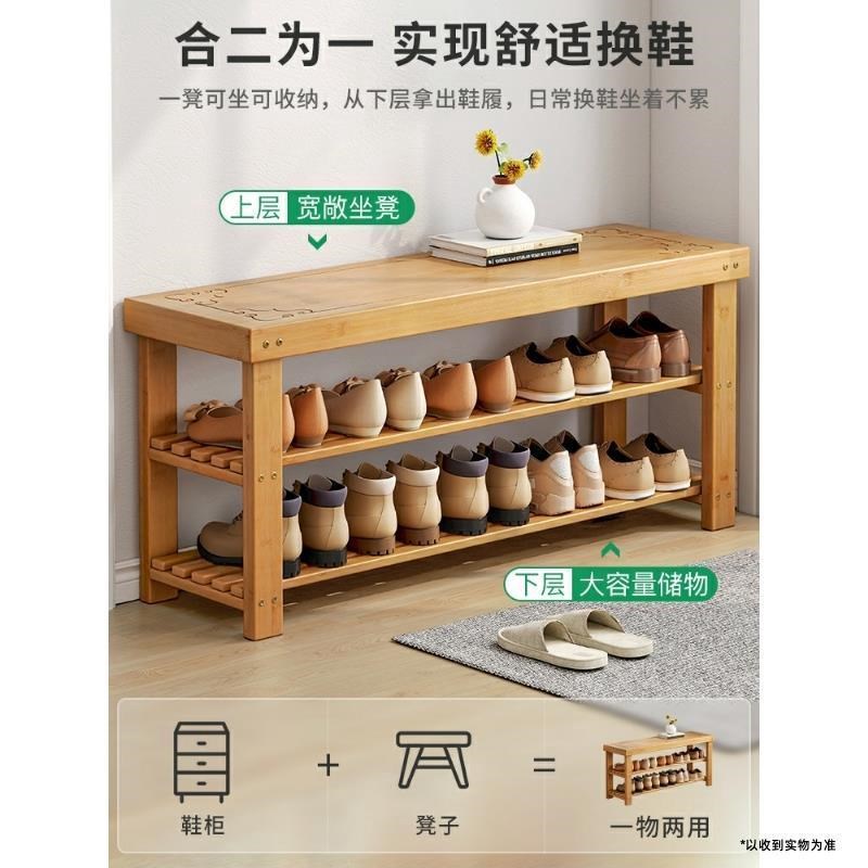 换鞋凳可坐鞋柜门口长凳楠竹家用儿童鞋架木质收纳沙发凳室内简易
