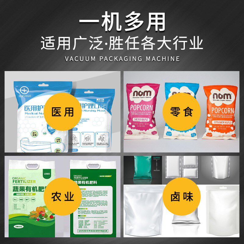 FR770型多功能薄膜封口机 月饼糕点袋茶叶袋塑料袋自动连续封口