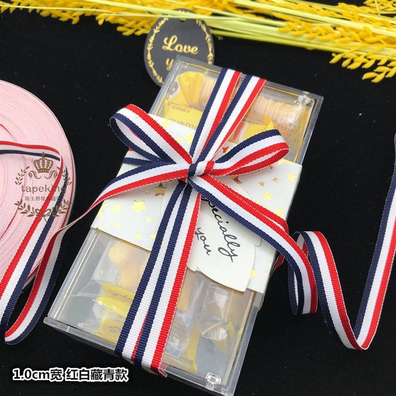 红白藏青三色条纹织带彩色丝带缎带聚酯纤维带服装装饰彩条帆布腰