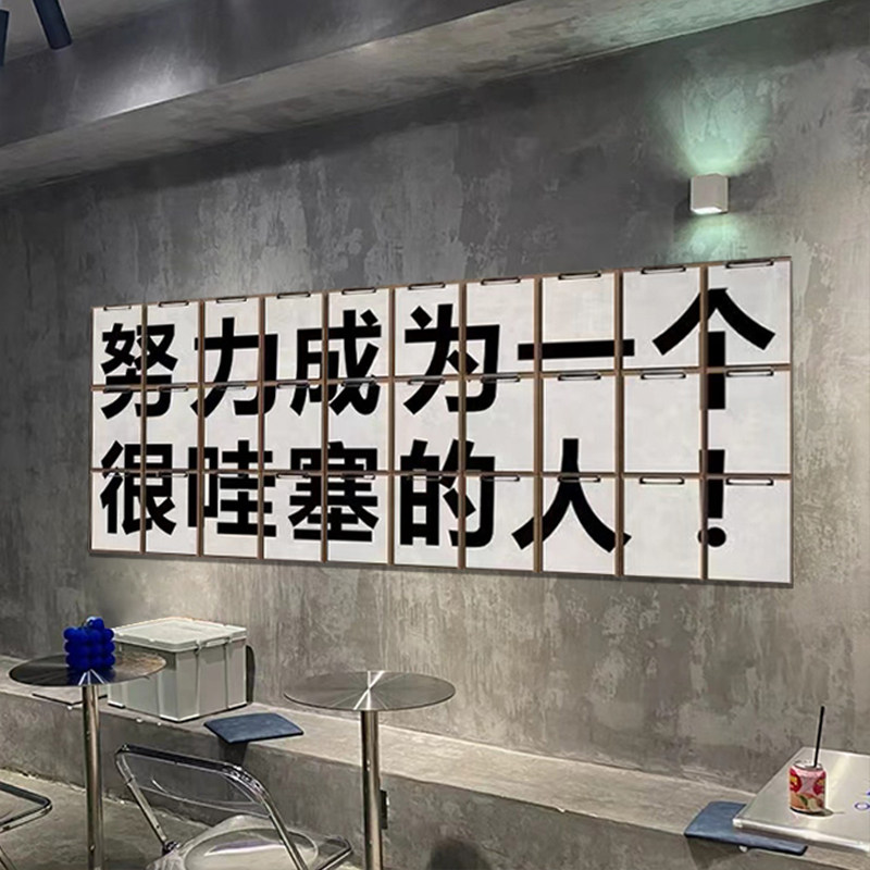 酒吧装饰物品场景布置墙壁面贴纸画饭店烧烤肉创意餐饮馆