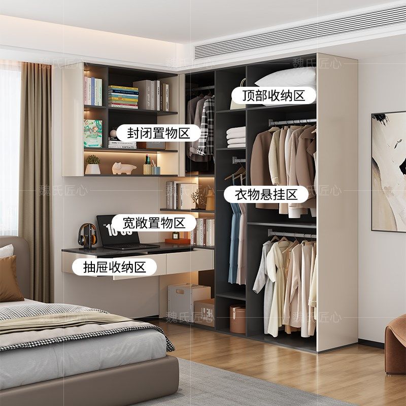 衣柜转角书桌一体拐角书柜带实木卧室家用组合新款电脑桌衣橱小型