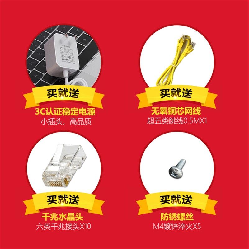 起光通讯 弱电箱千兆有线路由器分网模块家用光纤箱1000M电脑网络